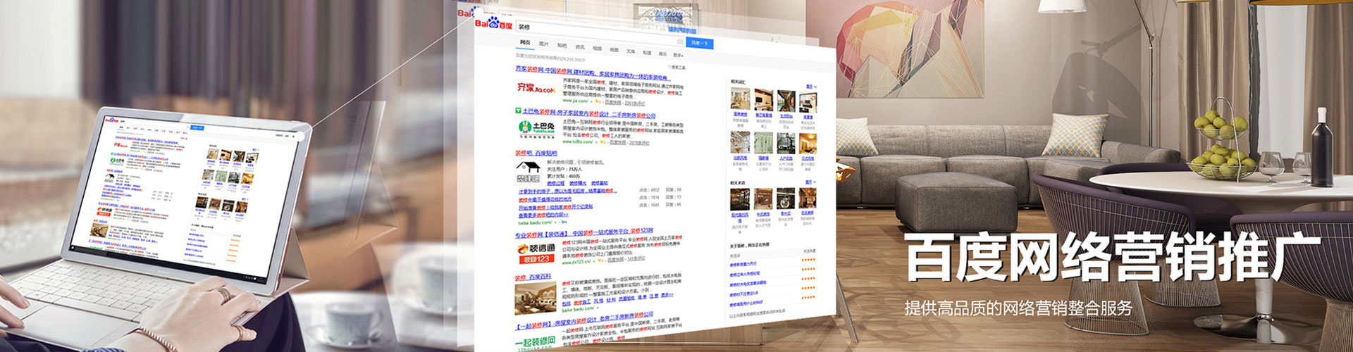 双江百度开户返点